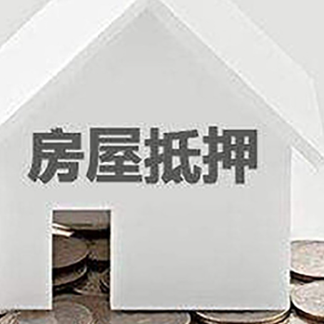 连南个人经营性贷款的申请流程是什么?