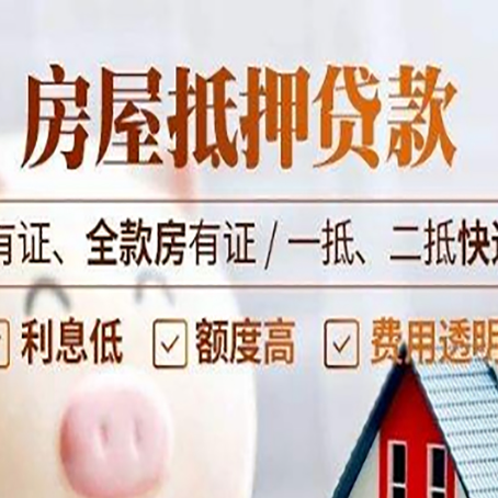 连南银行贷款的条件是什么?